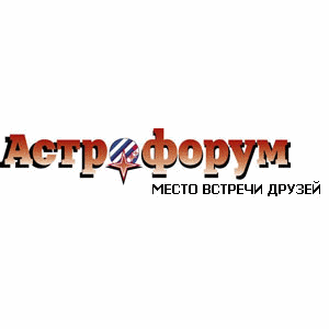 Основные формулы и определения по астрономии.
